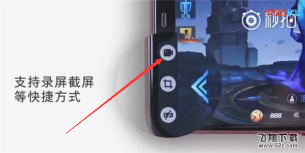 oppo r17手机录屏方法教程_52z.com