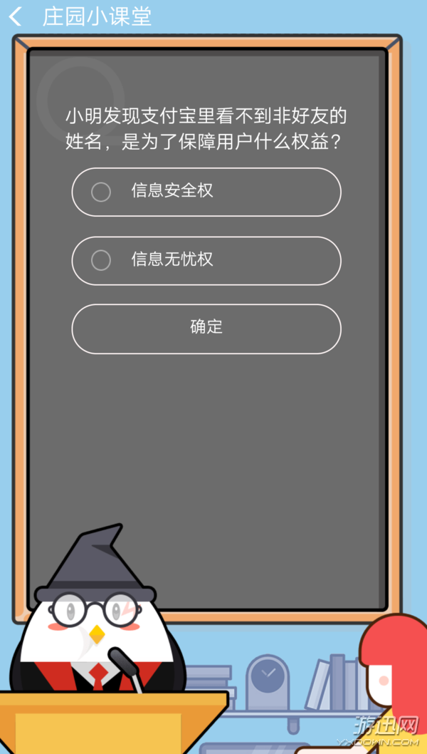 iefans网