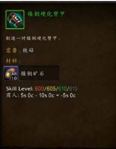 魔兽世界8.0锻造怎么冲？锻造冲点攻略介绍