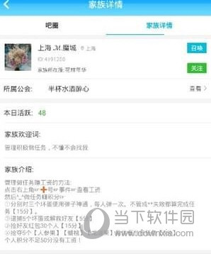 派派怎么设置管理员