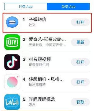 子弹短信小米手机能用吗？小米子弹短信问题汇总一览