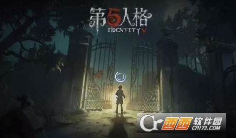 第五人格第三赛季结束时间介绍