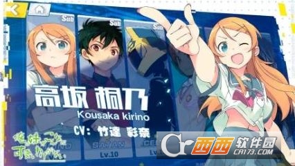 电击文库零境交错扑克牌属性介绍