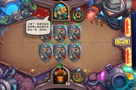 砰砰计划镜像第四关
