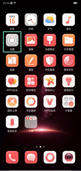 oppo r17怎么隐藏应用_oppo r17隐藏应用方法教程oppo r17怎么隐藏应用_oppo r17隐藏应用方法教程