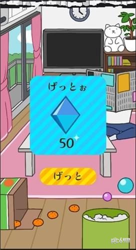 打败意外先生游戏下载