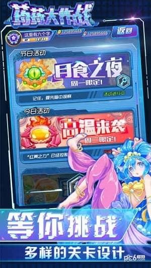 药药大作战游戏下载