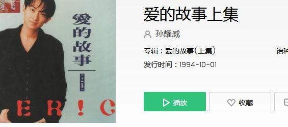 iefans网