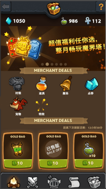 魔界塔宠物获取攻略