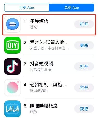 子弹短信小米能用吗？小米子弹短信问题汇总