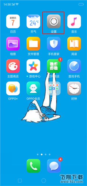 oppo r17拍照怎么加水印_oppo r17拍照加水印方法教程oppo r17拍照怎么加水印_oppo r17拍照加水印方法教程