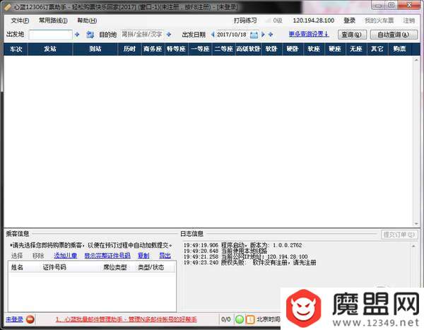 iefans网