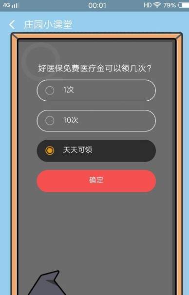 未来世界网