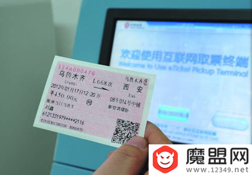 2018国庆节抢票软件有哪些_国庆节抢票app推荐