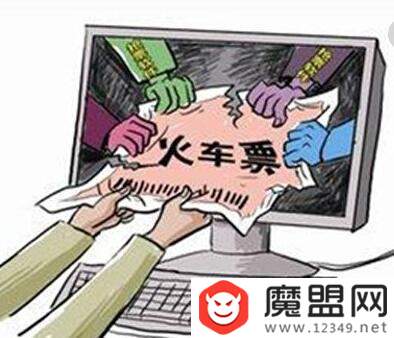 2018国庆节抢票软件有哪些_国庆节抢票app推荐