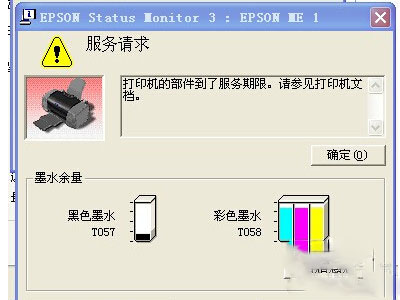 打印机不能打印怎么回事