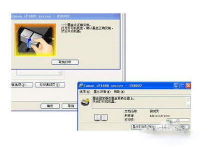 打印机不能打印怎么回事