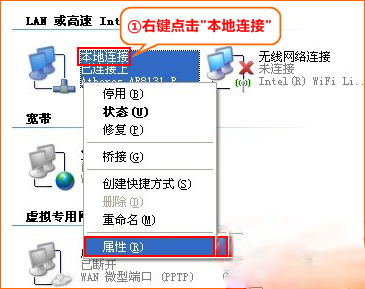 腾达路由器怎么设置