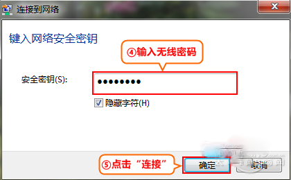 腾达路由器设置