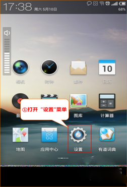 腾达路由器怎么设置