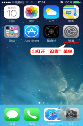 腾达路由器设置图解