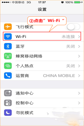 腾达路由器设置