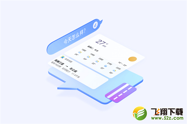 oppo r17手机唤醒小欧语音助手方法教程_52z.com