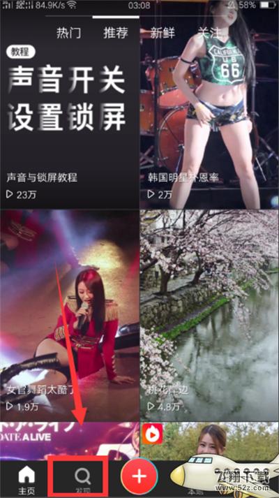 oppo r17手机设置动态壁纸方法教程_52z.com