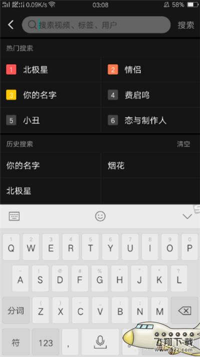 oppo r17手机设置动态壁纸方法教程_52z.com