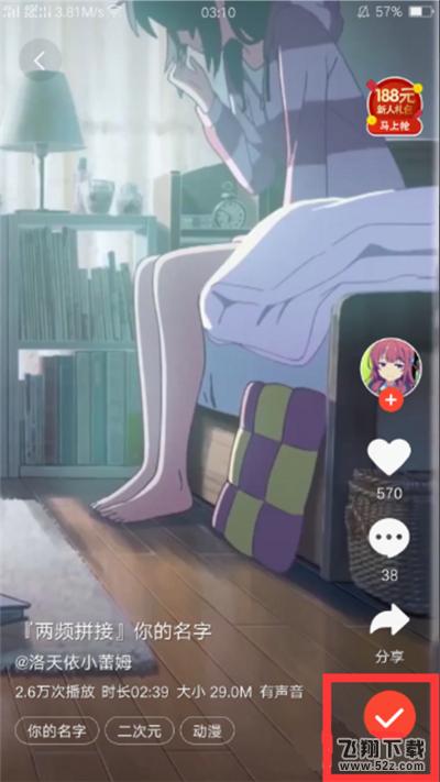 oppo r17手机设置动态壁纸方法教程_52z.com
