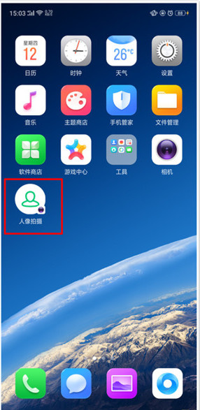 oppo r17手机打开应用快捷方式方法教程_52z.com