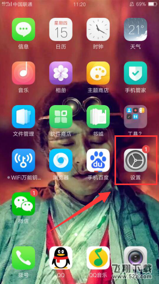 oppo r17手机设置来电转接方法教程_52z.com