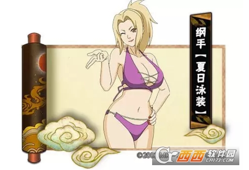 火影忍者手游纲手夏日泳装技能是什么 纲手夏日泳装技能介绍