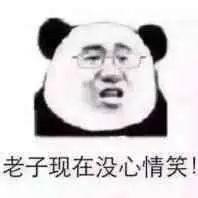 要你管表情包大全 抖音要你管表情图片分享