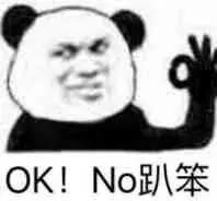 要你管表情包大全 抖音要你管表情图片分享