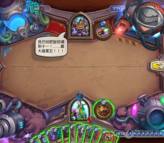秘密实验室第四关