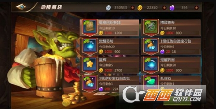 我叫MT4地精商店买什么好 地精商店购买攻略