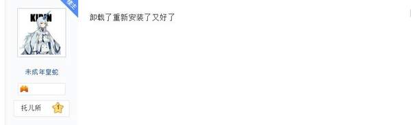 iefans网