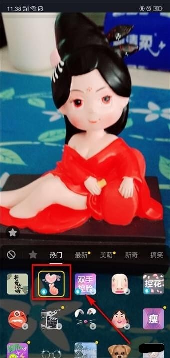 抖音送你999颗小心心怎么玩 抖音送你999颗小心心怎么拍