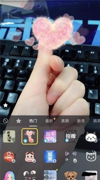 抖音送你999颗小心心怎么玩 抖音送你999颗小心心怎么拍