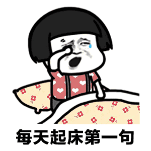 杨超越燃烧我的卡路里表情包 卡路里歌曲表情图片