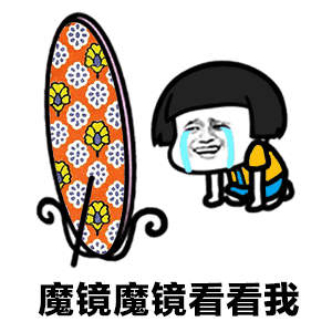杨超越燃烧我的卡路里表情包 卡路里歌曲表情图片