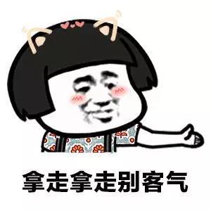 杨超越燃烧我的卡路里表情包 卡路里歌曲表情图片