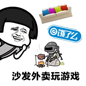 杨超越燃烧我的卡路里表情包 卡路里歌曲表情图片
