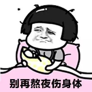 杨超越燃烧我的卡路里表情包 卡路里歌曲表情图片