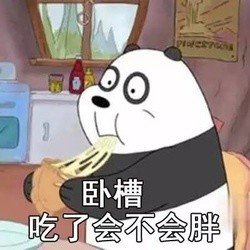 bum什么意思 bum表情含义出处详解