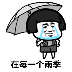 抖音纸短情长