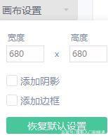 七夕抖音射箭穿心图 做法教程汇总
