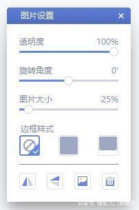 七夕抖音射箭穿心图 做法教程汇总