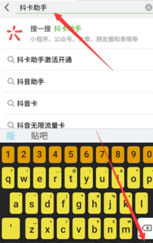 //imgres.iefans.net/iefans/17/81751-202007171154015f1120d9eb8e5.jpg